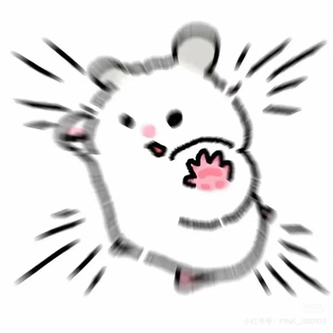 te安