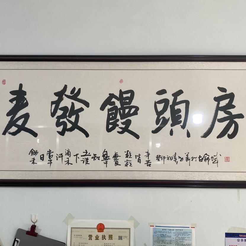 夏津老面馒头🌾零售批发🌾培训