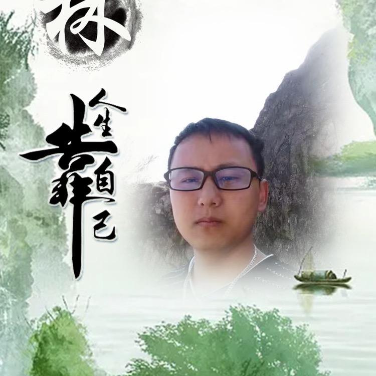 雨季的春天