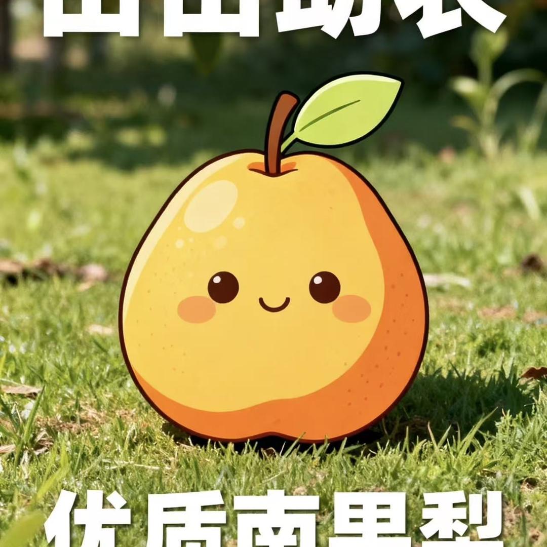 大屯镇田田农产品严选