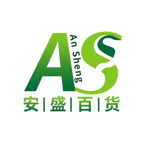 安盛百货
