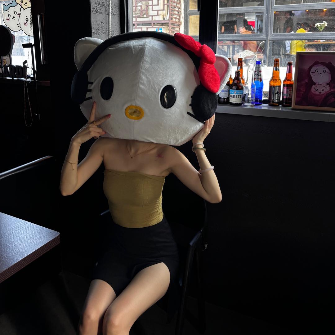 Eimu
