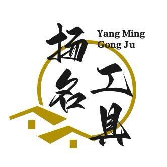 扬名工具