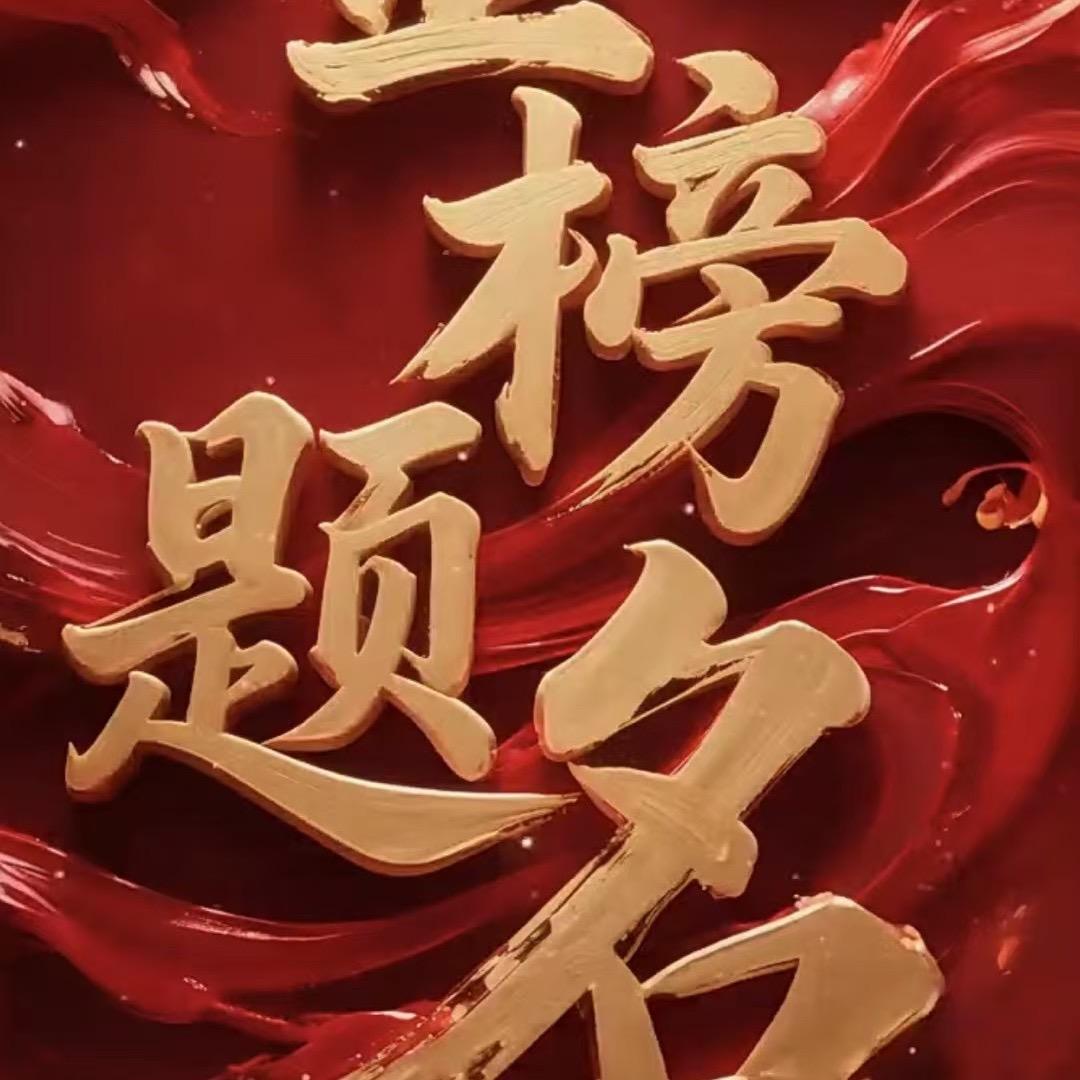 老街口