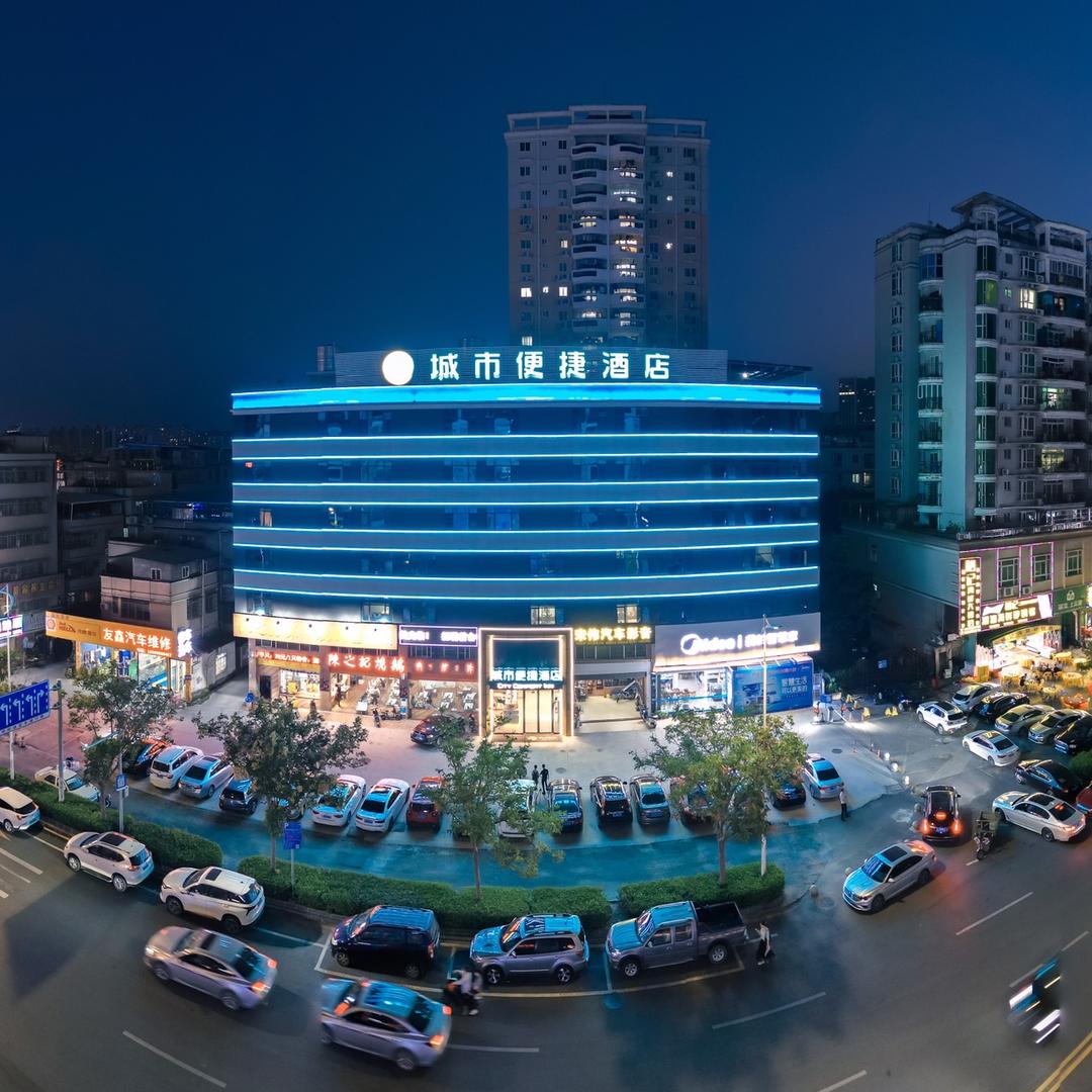 城市便捷酒店惠州学院港惠金山湖店
