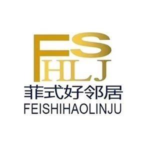 菲式好邻居家政派单（培训）