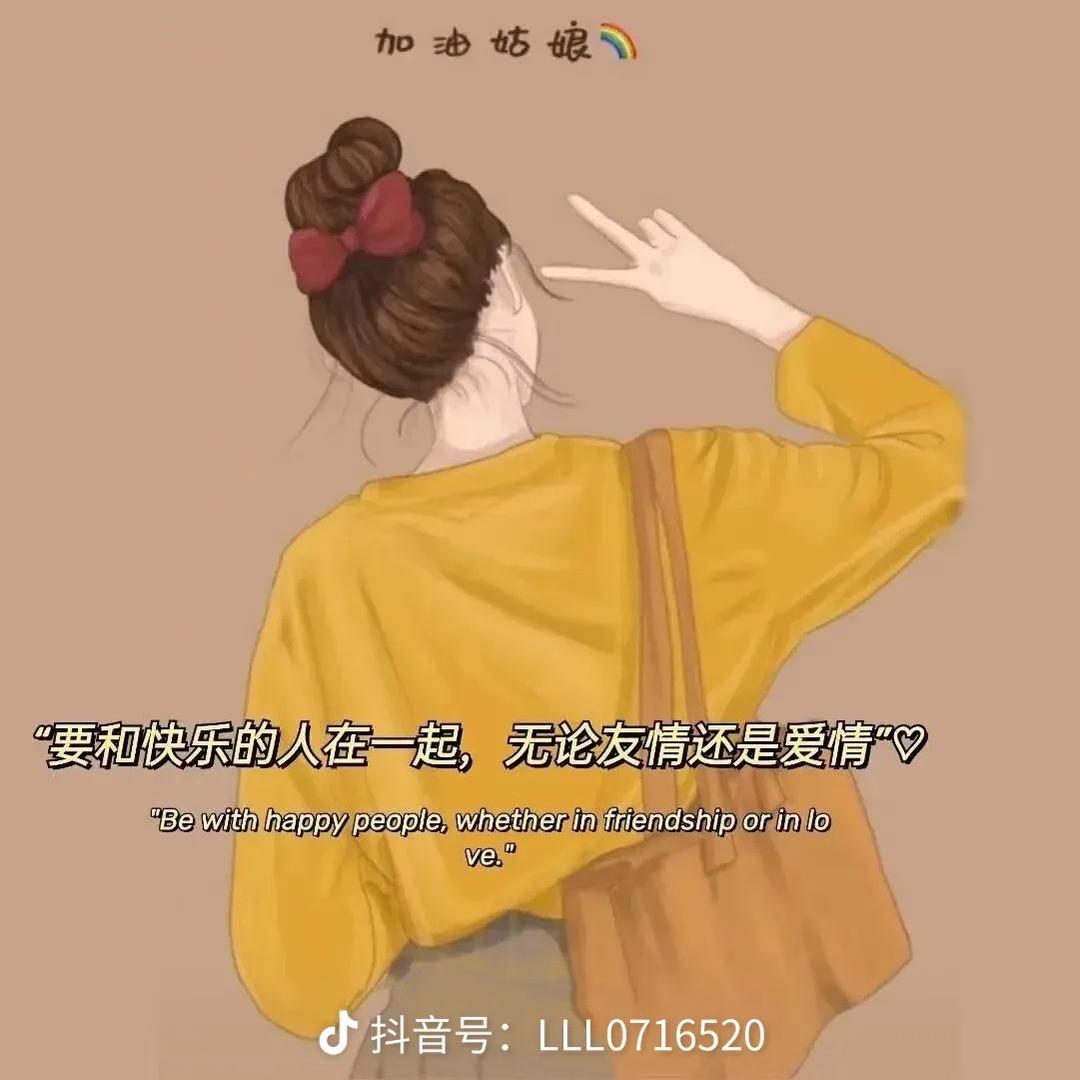 平安喜乐🫦