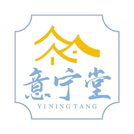 意宁堂儿童贴