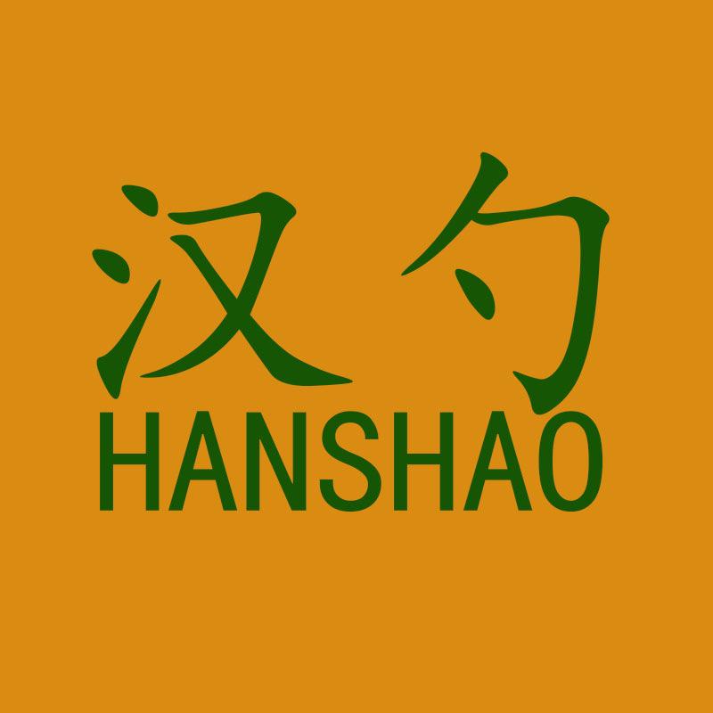 汉勺厨房小工具企业店