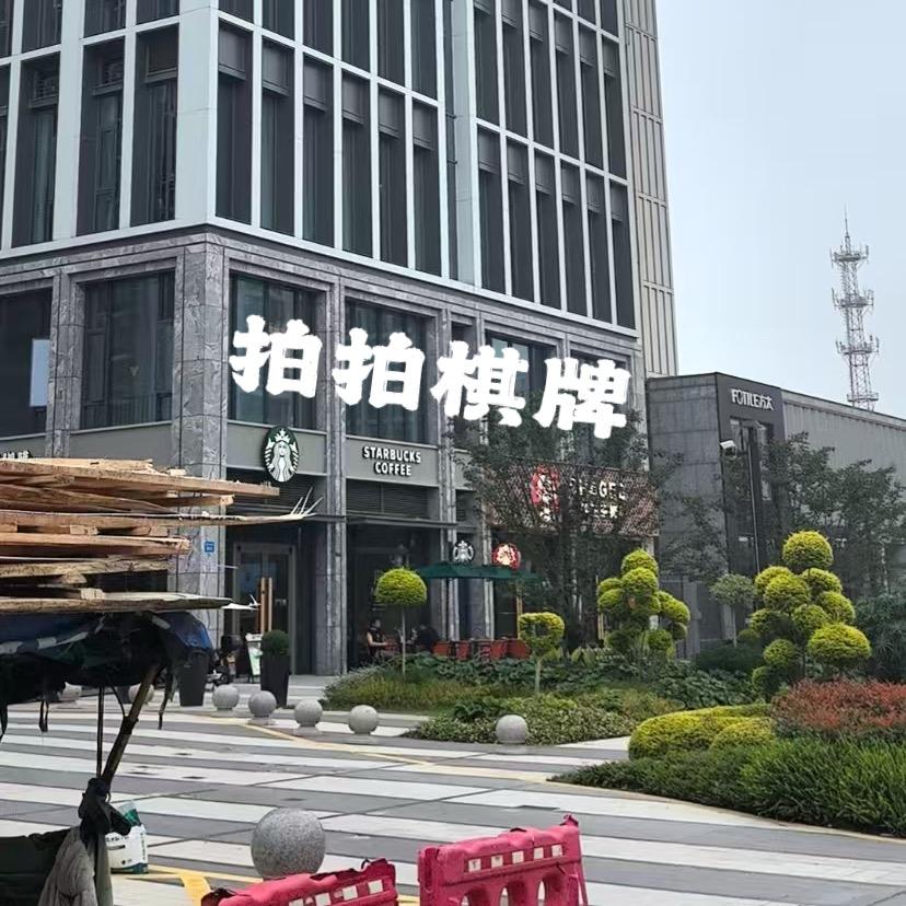 余姚市拍拍棋牌室（个体工商户）