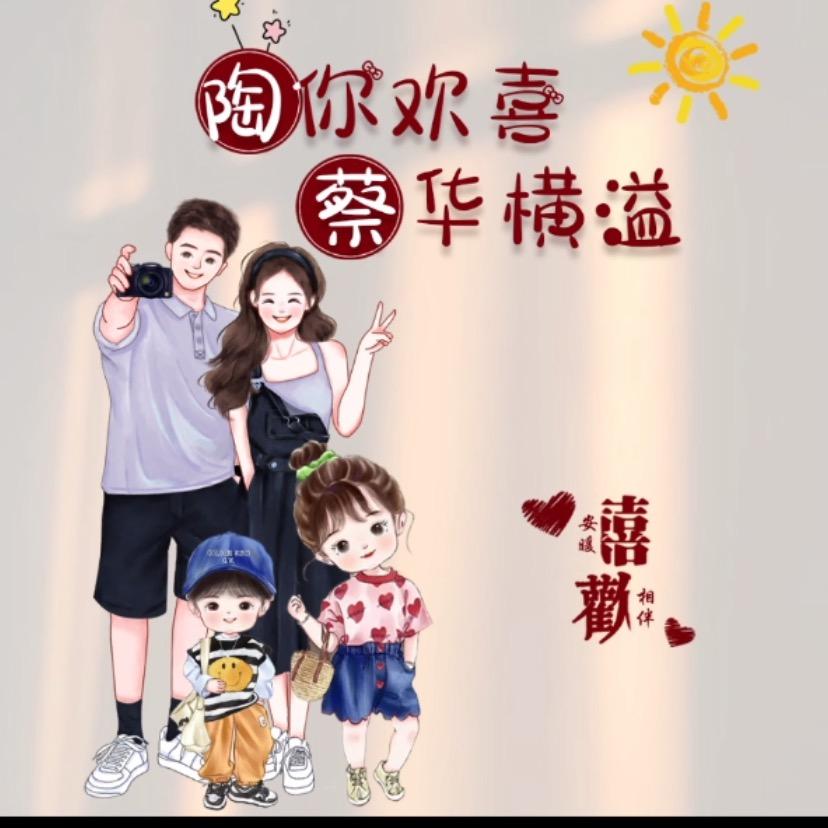 黑马胖子