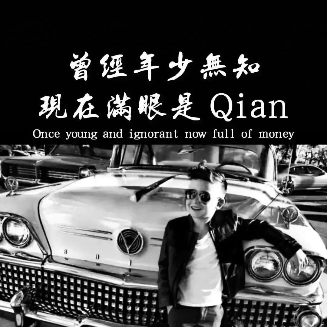 《彪哥》羊蹄羊拐筋