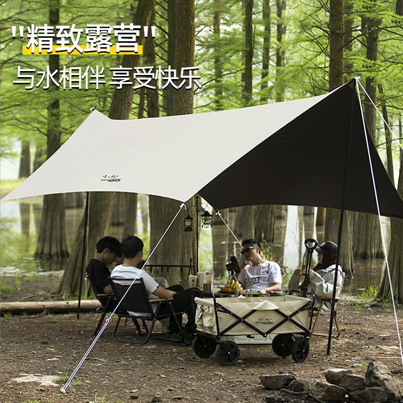 探迹户外运动用品