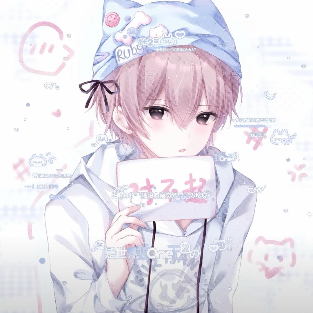 秋秋控