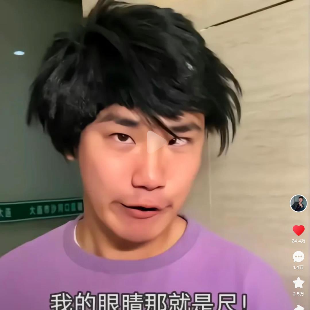 冰淇淋