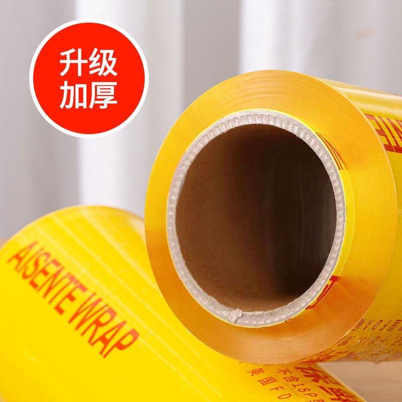 益益家厨房用品旗舰店