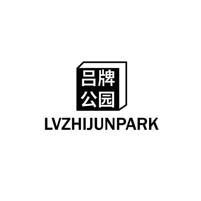 牙藏铆钉潮盖