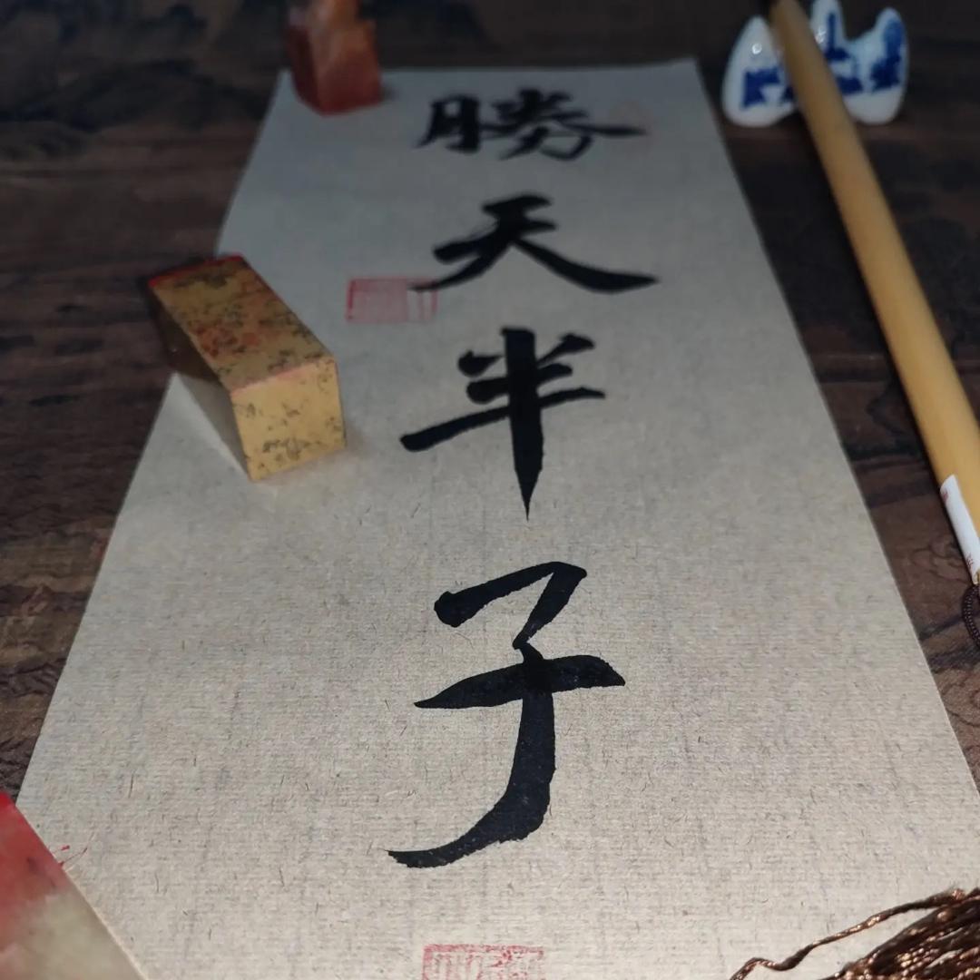 锦鲤