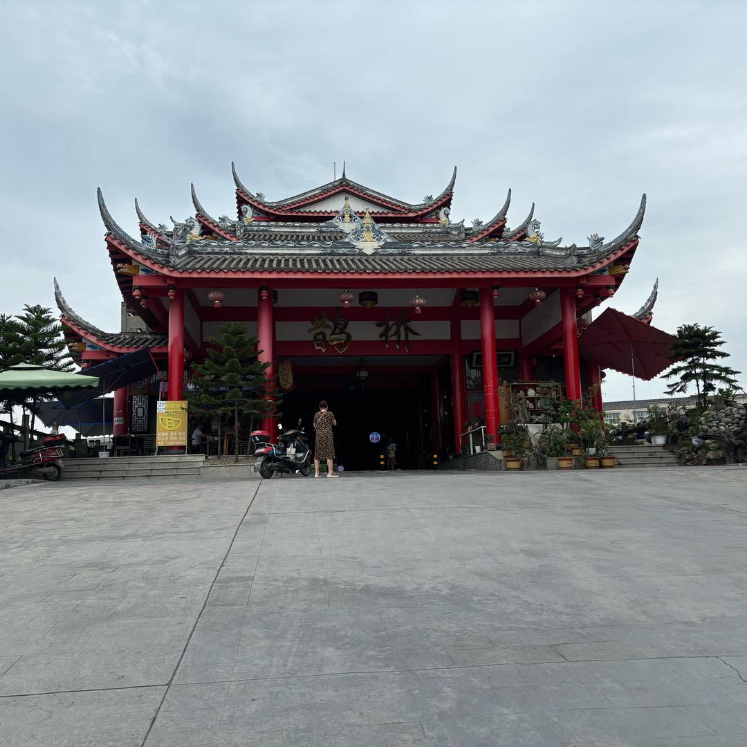 旭儿