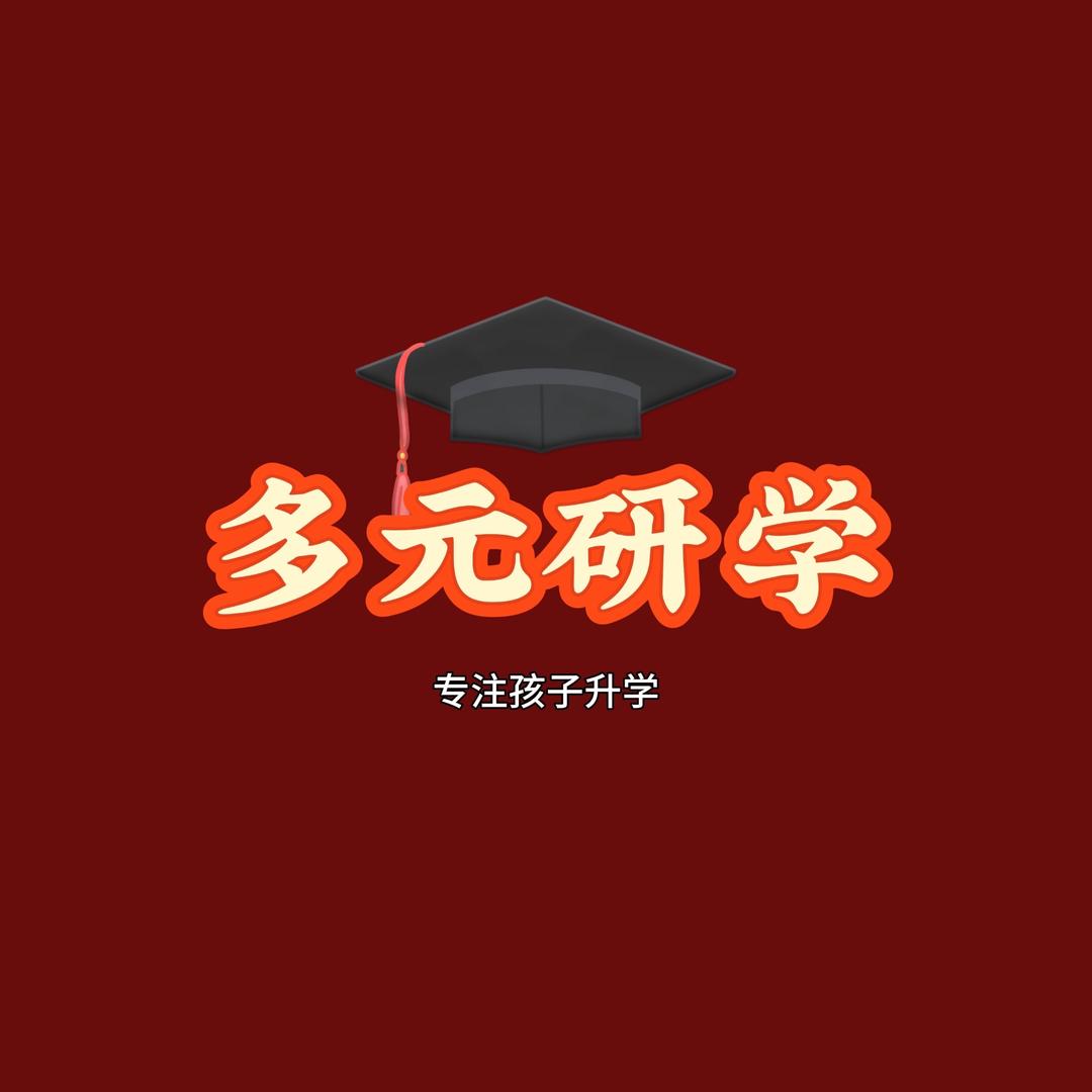 重庆研学-谢老师