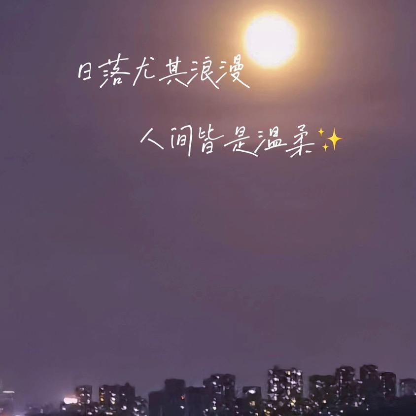 海。。。