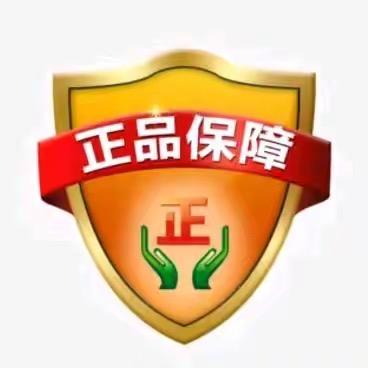 正品推荐