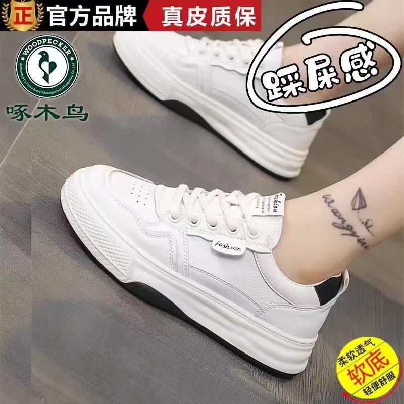 温州常姐品牌女鞋