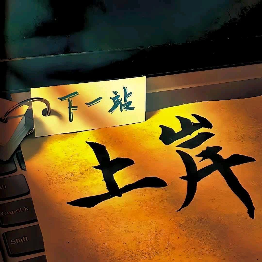 (づ ●─● )づ杨洋