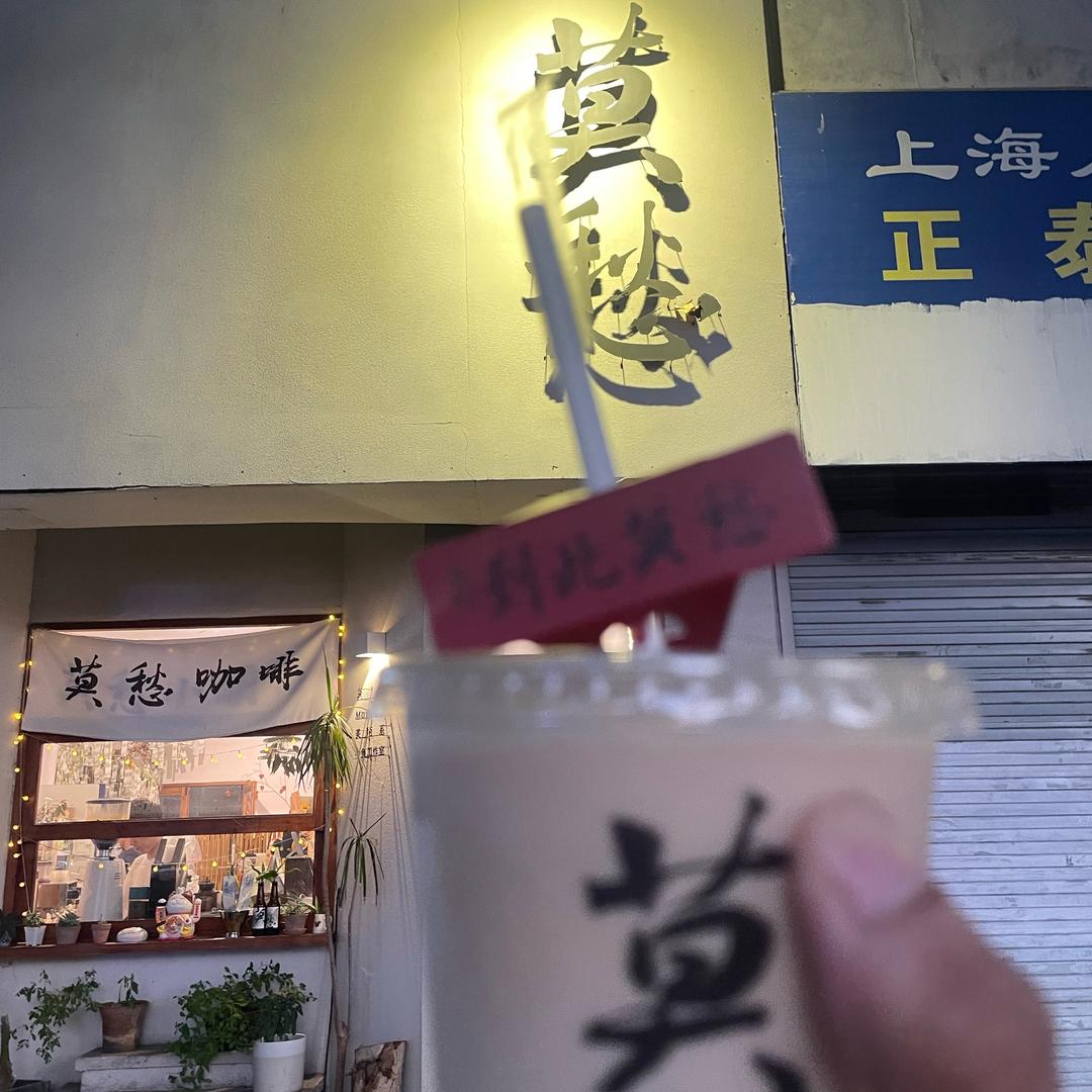 单屿
