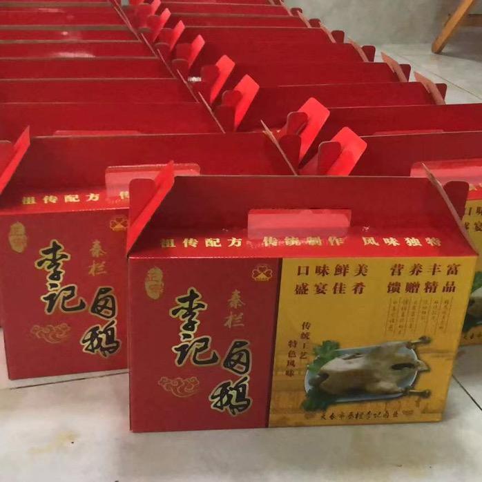 李记老鹅
