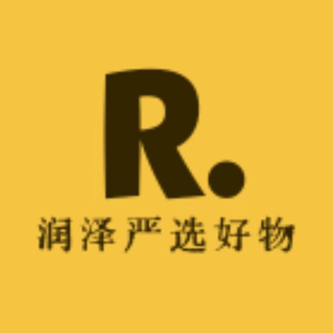 润泽严选好物