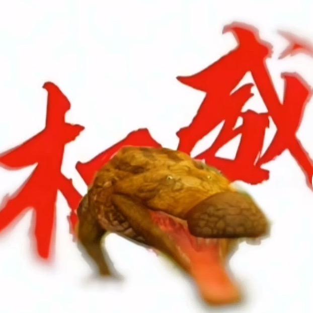 诅咒之岛栗子