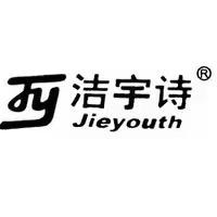 洁宇诗电池