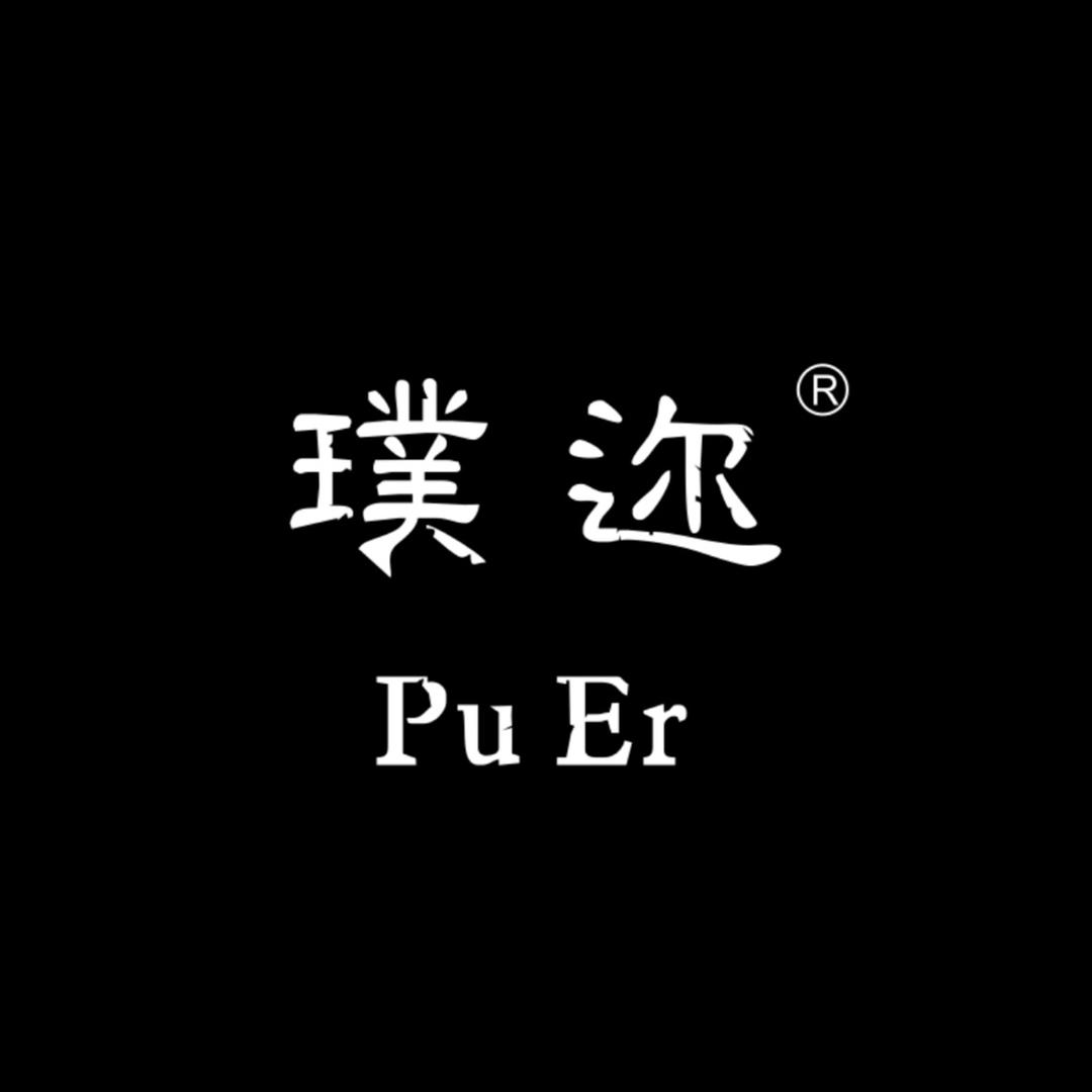 璞迩高定女装