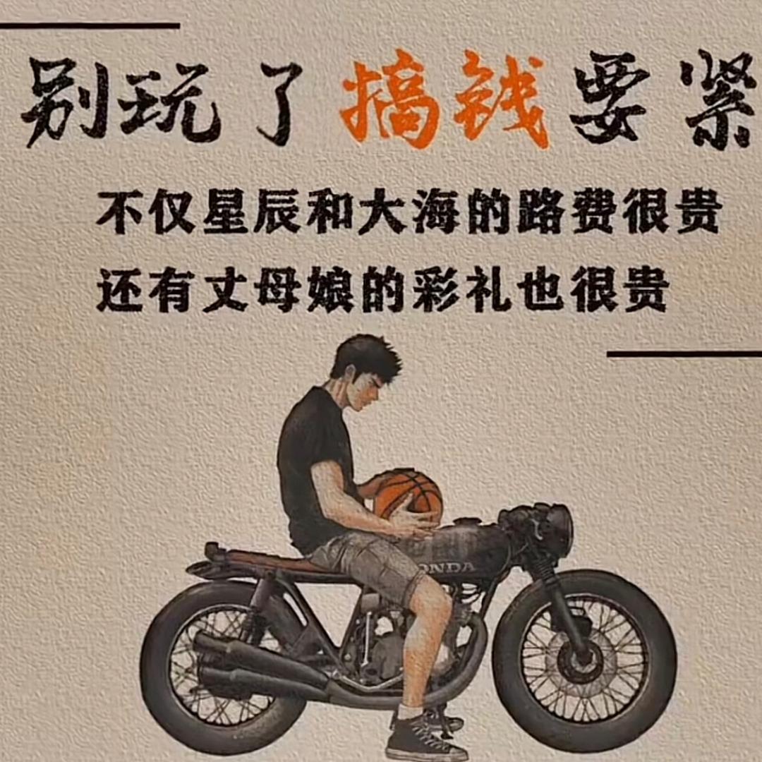 用双手成就梦想