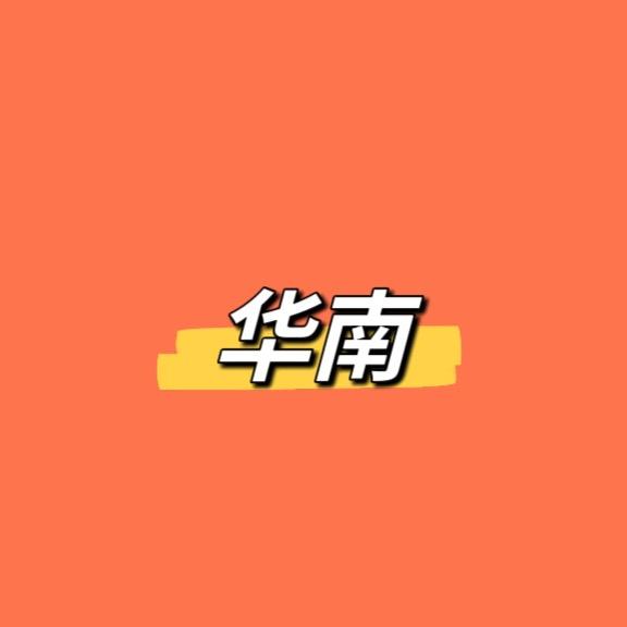 美亦洪坊