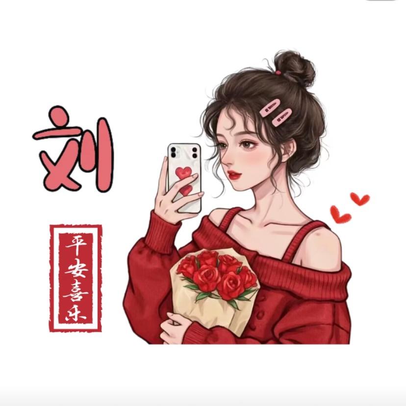 哈哈💫大表姐👩