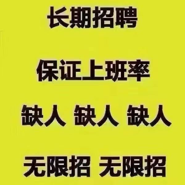 商务接待A-感谢名片分享《团队招人》