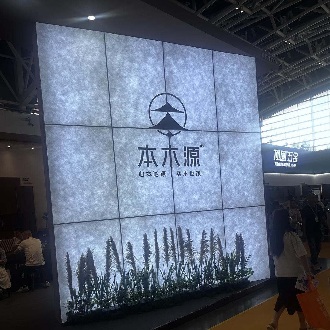 南昌本木源运营中心