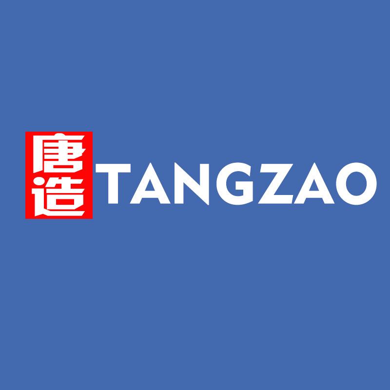 唐造网宏女装专卖店