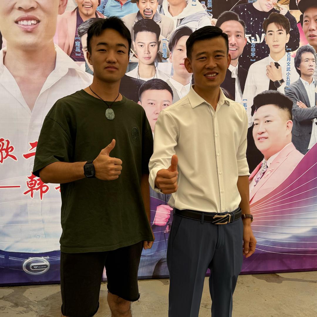 我的老板是韩歌