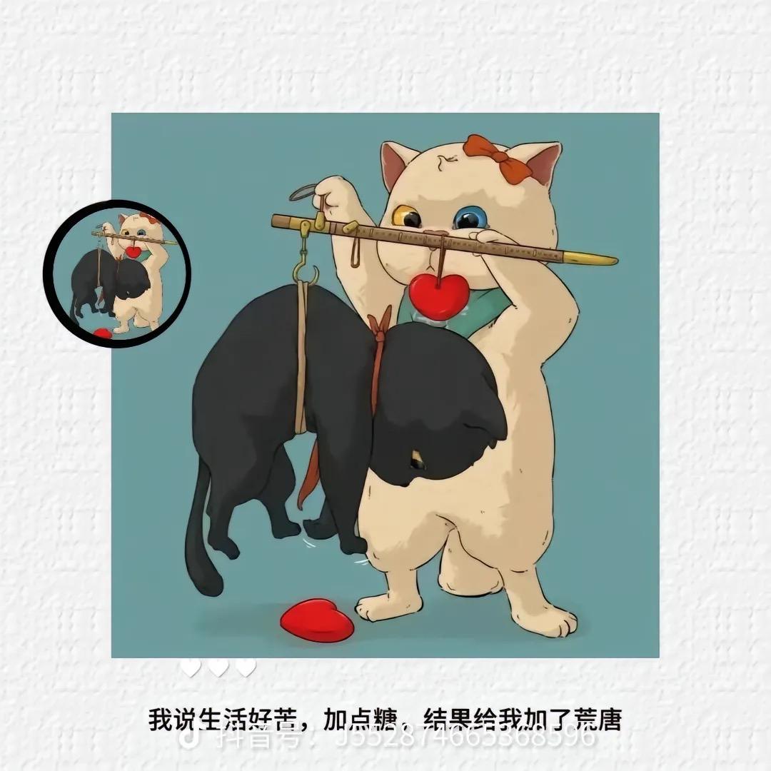 然然·