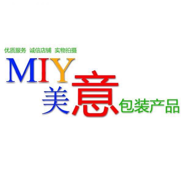 东莞市茶山一意包装产品店