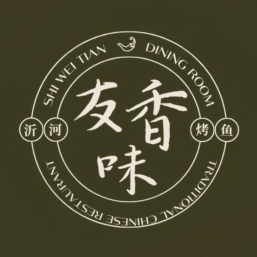 乡村友香味