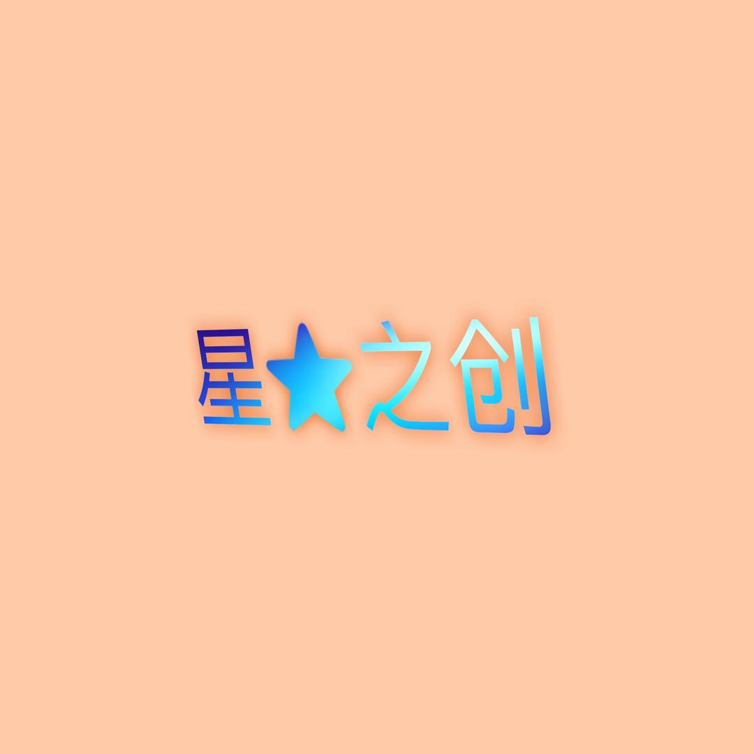 海门区冷饮冰淇淋批发