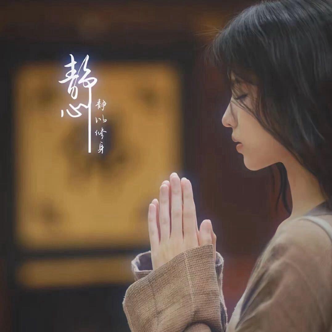 静檀