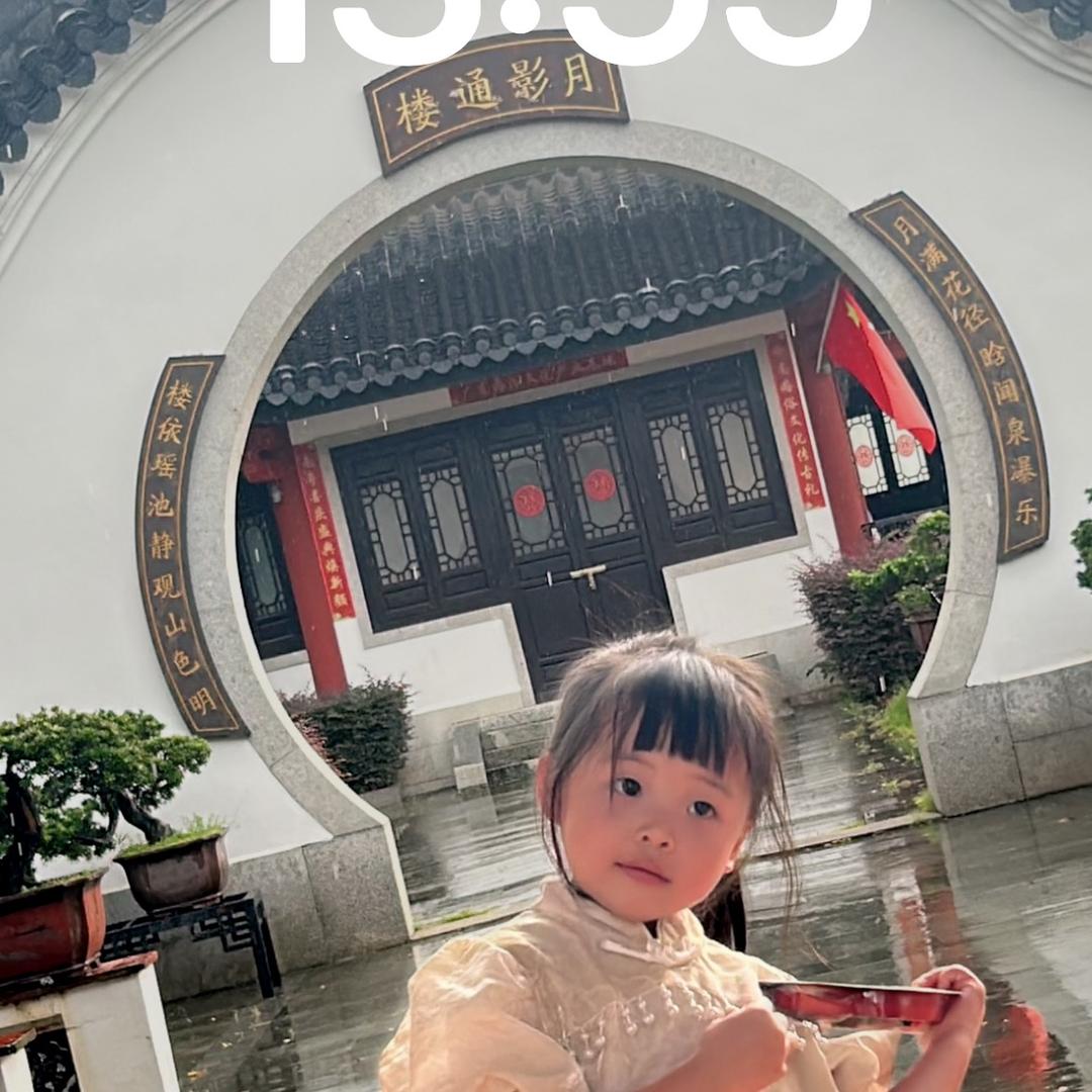 潮汕四宝妈妈