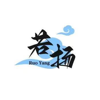 起风的日子