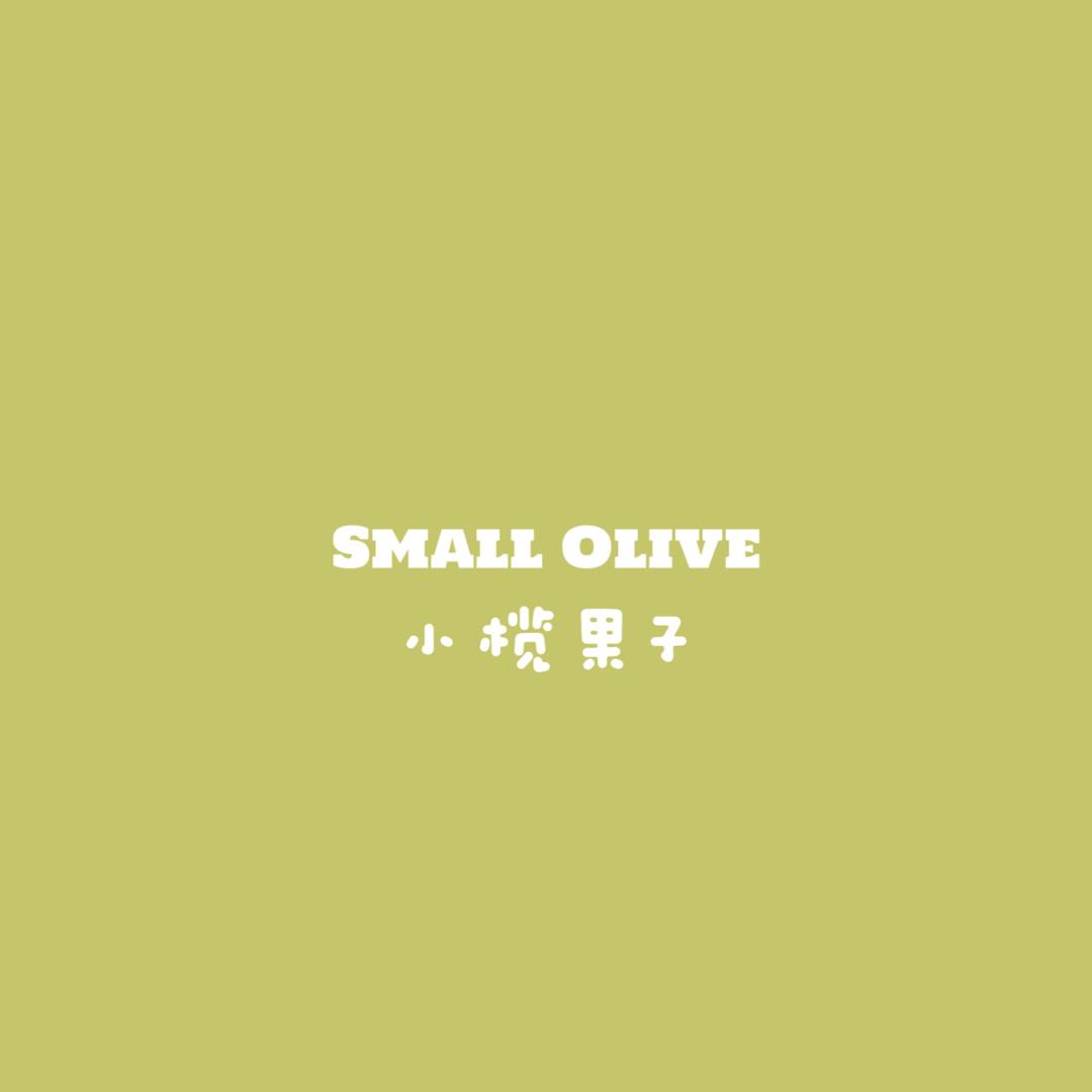Small Olive小榄果子