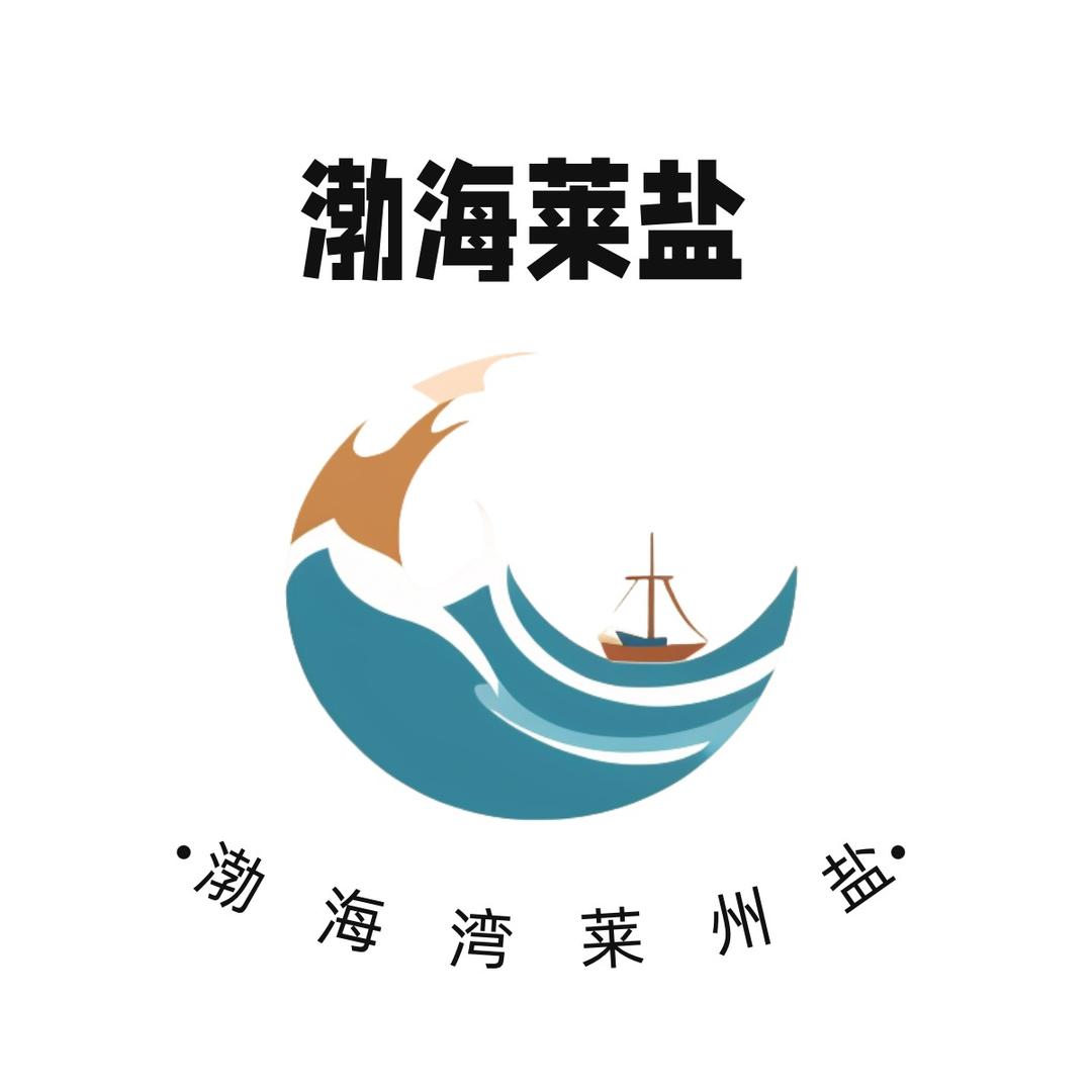 渤海莱盐